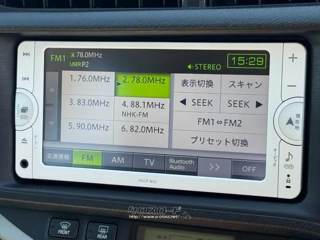 気になる点などあればお気軽にお問合せ下さい! トヨタ アクア