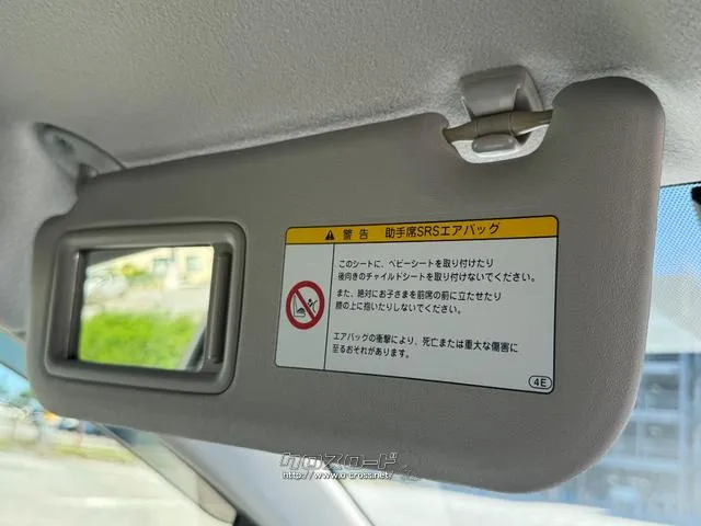 気になる点などあればお気軽にお問合せ下さい! トヨタ アクア