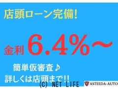 トヨタ アクア