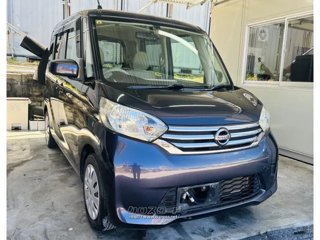 日産 デイズルークス