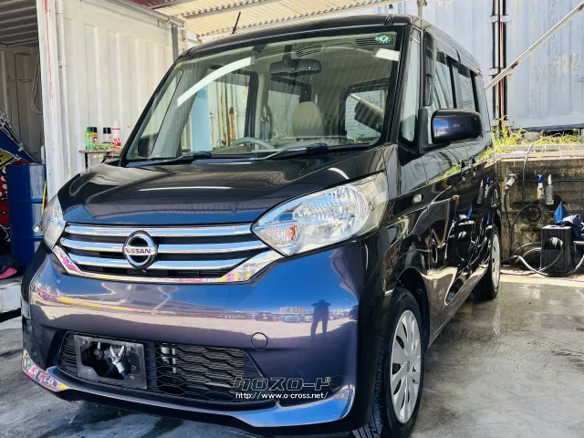 日産 デイズルークス