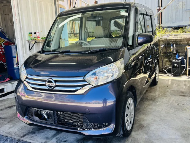 日産 デイズルークス