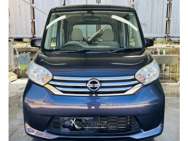 日産 デイズルークス