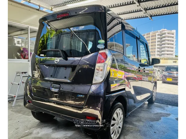 日産 デイズルークス