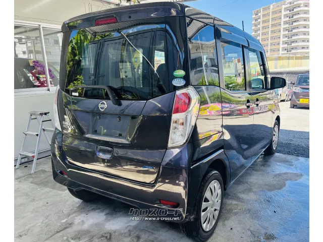 日産 デイズルークス