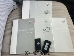 日産 デイズルークス