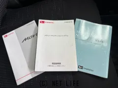 ダイハツ ムーヴ