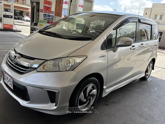 ホンダ フリードハイブリッド