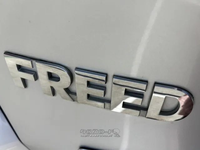 ホンダ フリードハイブリッド