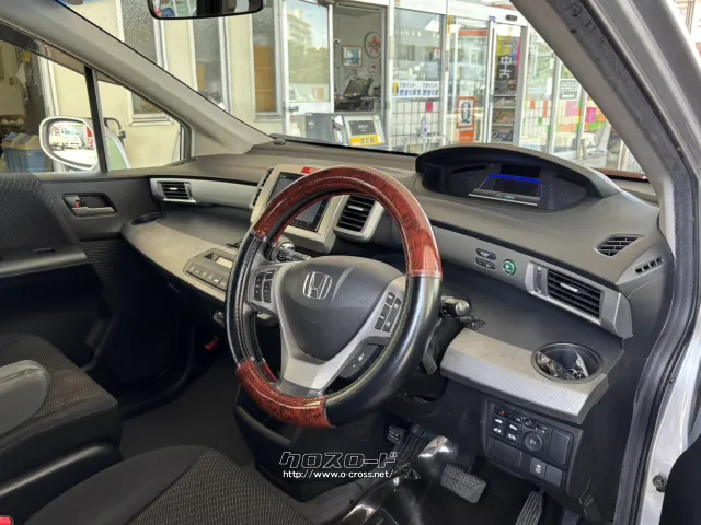 ホンダ フリードハイブリッド