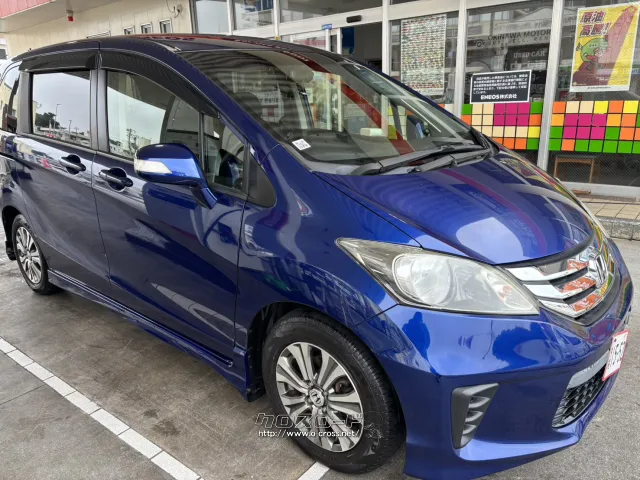 ホンダ フリード