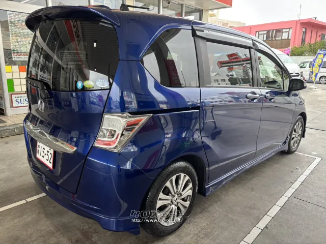 ホンダ フリード
