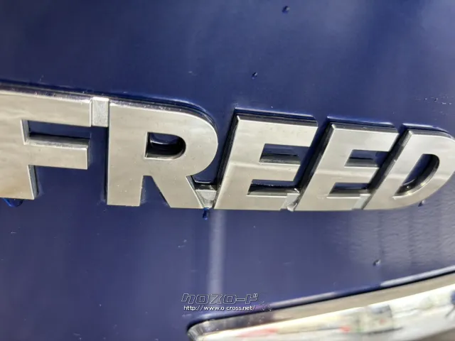 ホンダ フリード