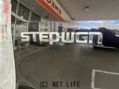 ホンダ ステップワゴン