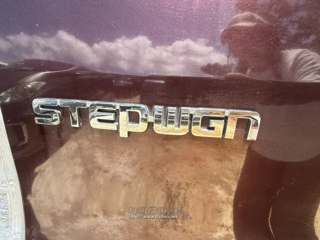 ホンダ ステップワゴン
