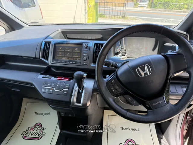 ホンダ ステップワゴン