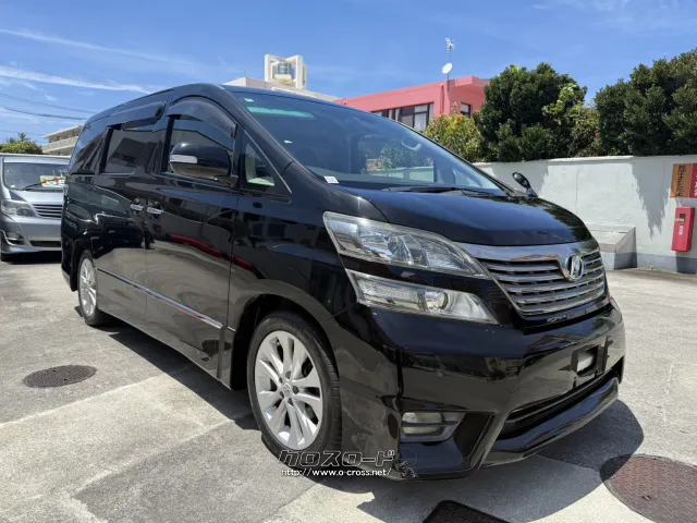 トヨタ ヴェルファイア