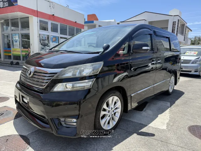 トヨタ ヴェルファイア