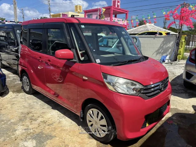 日産 デイズルークス