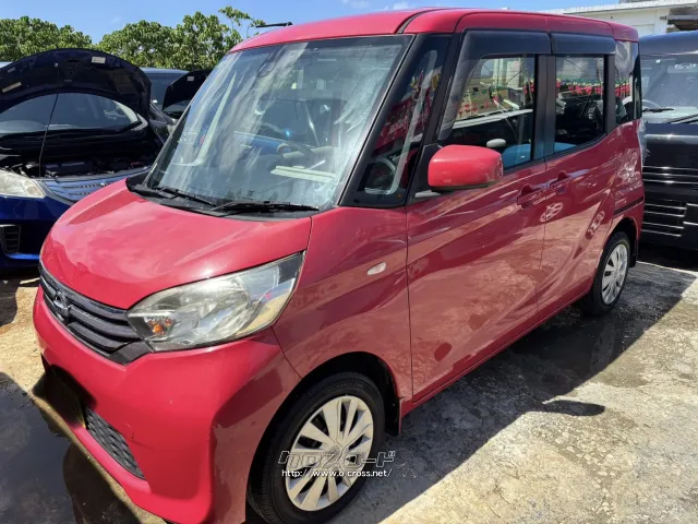 日産 デイズルークス
