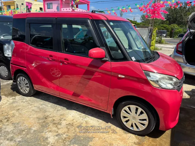 日産 デイズルークス