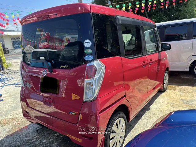 日産 デイズルークス