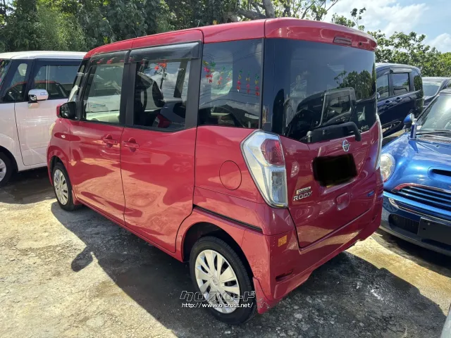 日産 デイズルークス