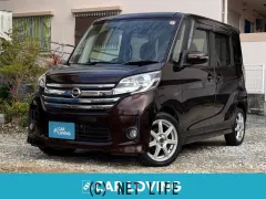 日産 デイズルークス
