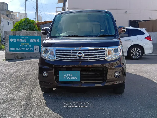 日産 モコ