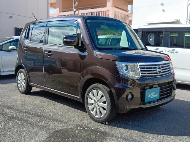 日産 モコ