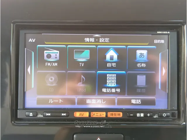 日産 モコ