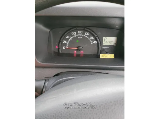 ダイハツ ハイゼットトラック