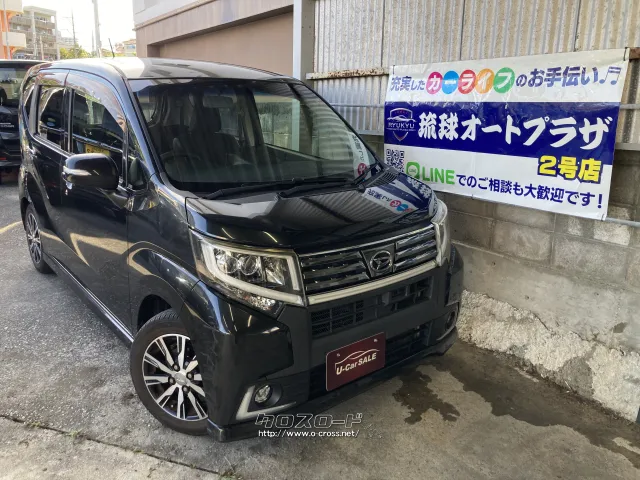 ダイハツ ムーヴ