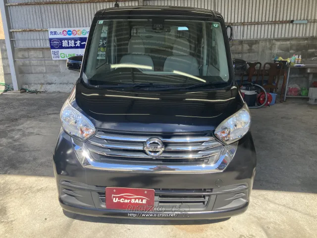 日産 デイズルークス