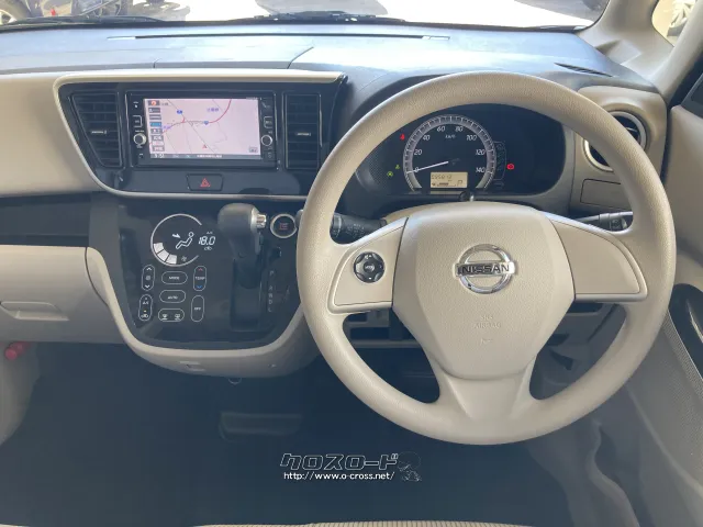 日産 デイズルークス