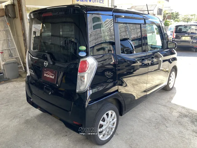 日産 デイズルークス