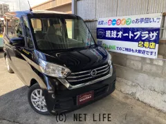 日産 デイズルークス
