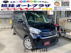 日産 デイズルークス