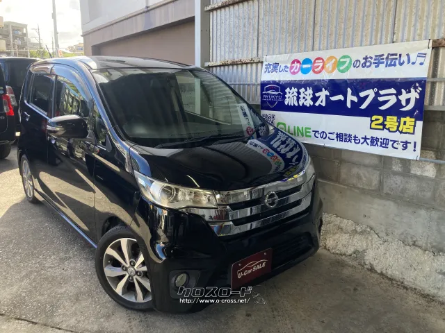 日産 デイズ