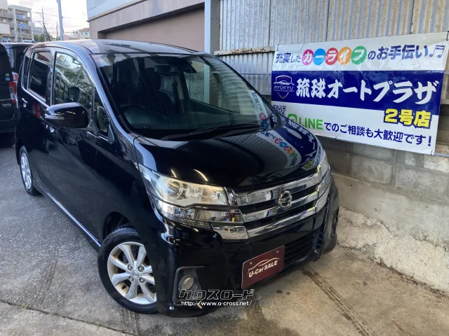 日産 デイズ