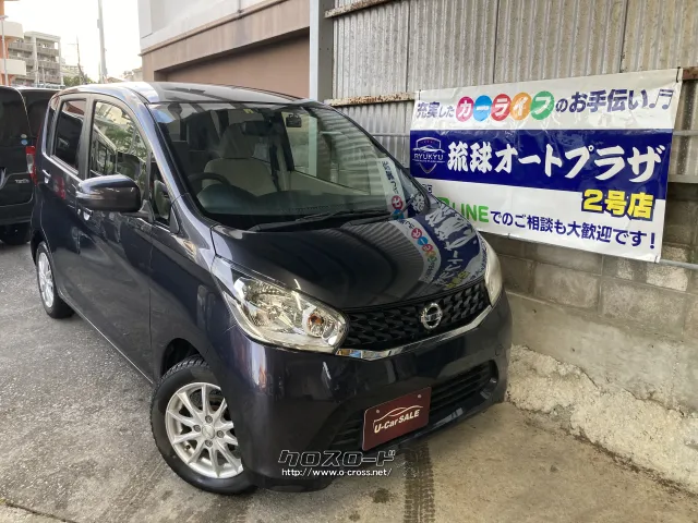 日産 デイズ