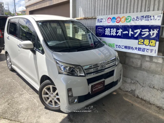 ダイハツ ムーヴ