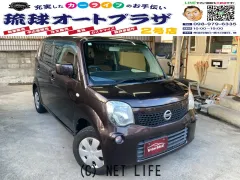 日産 モコ