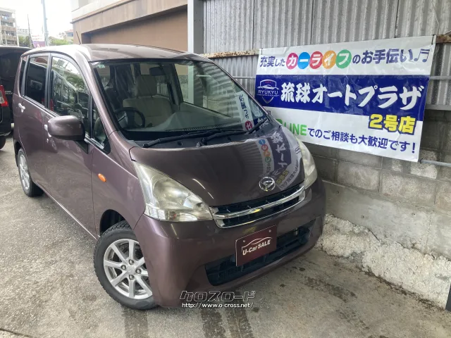 ダイハツ ムーヴ