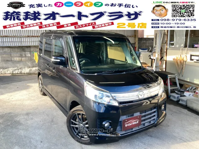 マツダ フレアワゴン