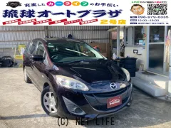 マツダ プレマシー