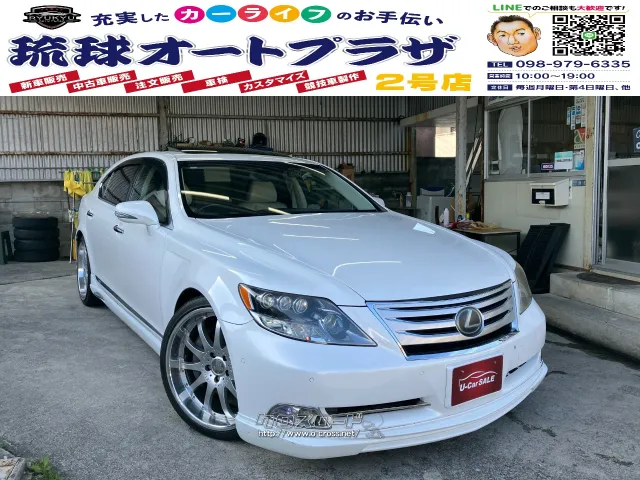 レクサス LSハイブリッド