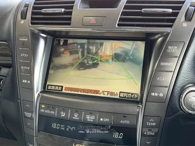 レクサス LSハイブリッド