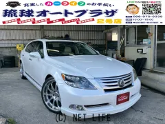 レクサス LSハイブリッド