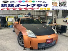 日産 フェアレディZ